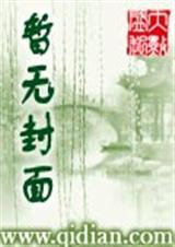 炮灰逆袭记