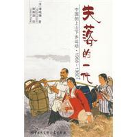 上山下乡运动是哪一年开始的