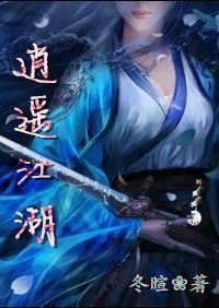 逍遥江湖行能赚钱吗