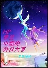 罗兰人物