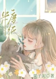 糖纸小人