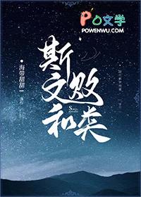 隔壁大佬总在觊觎我by钩山百度