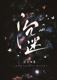 沉迷于做某事的英文短语