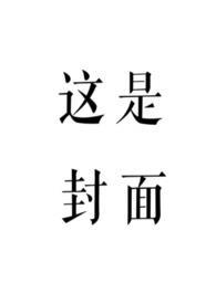 赤鸾是什么意思