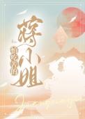 怕你吃苦
