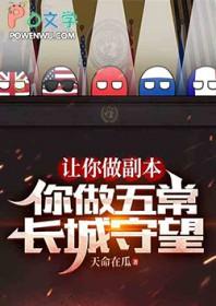 你弄五常长城守望陆以知秋