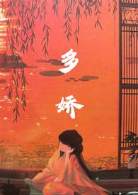 山村如此多娇
