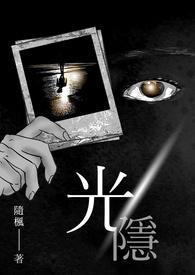 光隐G710属于高端还是低端