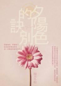 夕阳啥颜色
