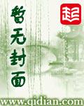 启示录天启
