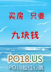 买房98折高吗