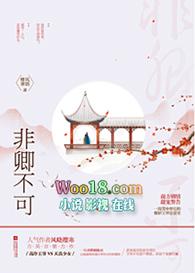 佞宠免费阅读