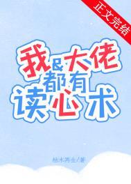 我和大佬的互怼日常
