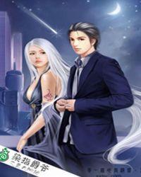 染指首席总裁全文免费