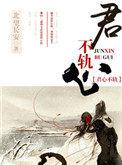 我的竹马是渣攻无弹窗阅读