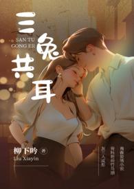 三耳兔内衣旗舰店官网家居服