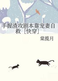 大佬他总是想撩我