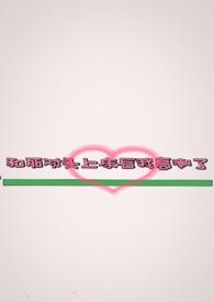 和死对头c上瘾以后全文免费阅读