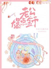 爆点金币txt