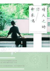 晴天re so so xi do