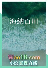 厚德载物福无边