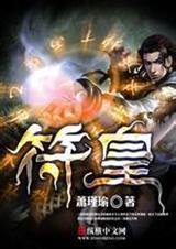 大主宰吧