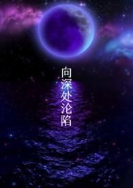 克苏鲁 言情
