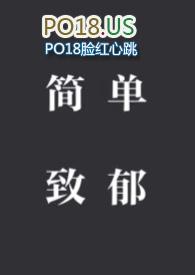 致郁系虐心催泪
