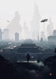 渡劫NP作者虎山行