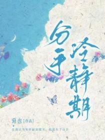 分手冷静期需要联系吗