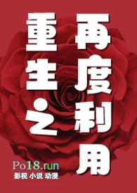 重生之再度为皇免费阅读