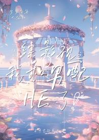 快穿