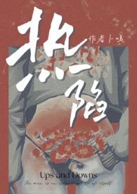 睡兄弟np追妻火葬场