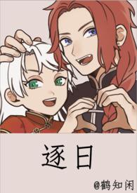 银魂semi the final