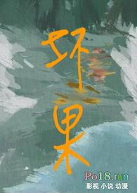 坏果哈密瓜图片