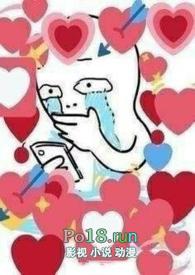 路人甲你穿到贵族学院背景的中后np48