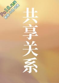 共享关系解散还能用这个号码吗