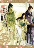 女尊文女