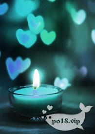 主人养成日记 by戚蕾 txt