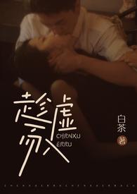 趁虚而入的意思