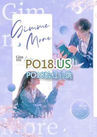 Gimme More音乐