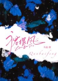 裙摆 by