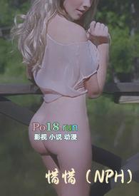 惜禾的列表