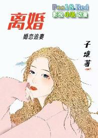 离婚官司律师费用收取标准