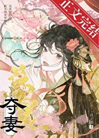 猫陛下的日常番外全