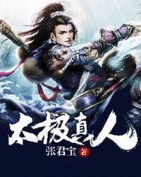 太极拳