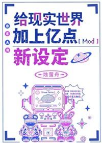 世界升级版