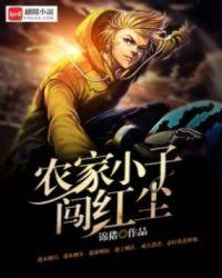 在线听书权谋有道