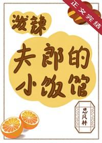 泼辣娘们