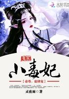 鬼医小毒妃帝尊放肆宠全文免费阅读
